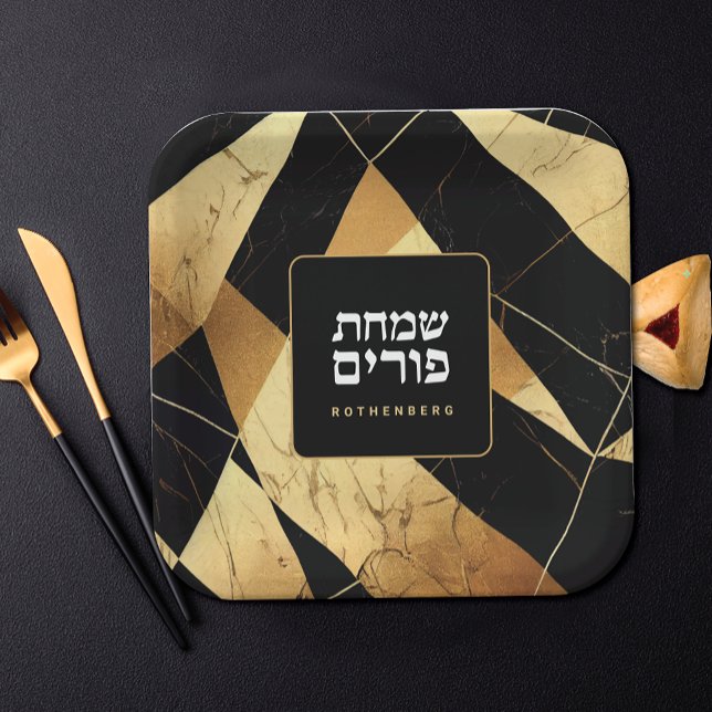 Plato De Papel Purim Black Gold Modern Geométrico Personalizado (Subido por el creador)