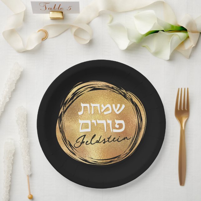 Plato De Papel Purim Hebreo Modern Gold Seal Luxury Black (Boda)