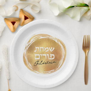 Plato De Papel Purim Hebreo Moderno Sello de Oro Lujo Blanco