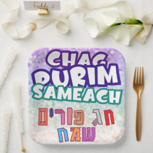 Plato De Papel Purim Hebrew Chag Purim Sameach