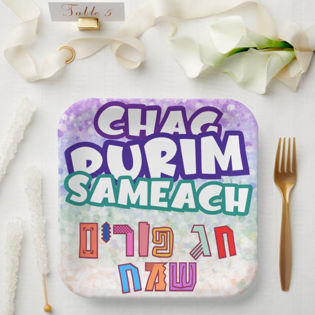 Plato De Papel Purim Hebrew Chag Purim Sameach (Boda)