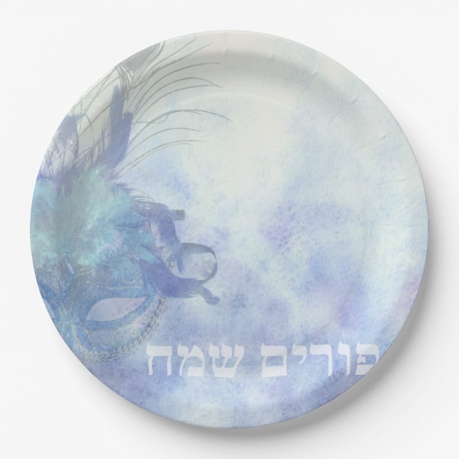 Plato De Papel Purim Sameach - Happy Purim Fiesta - Seudah (Anverso)