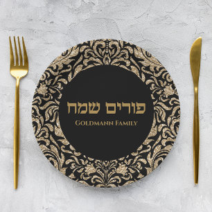 Plato De Papel Purpurina Gold Personalizado Purim Sameach