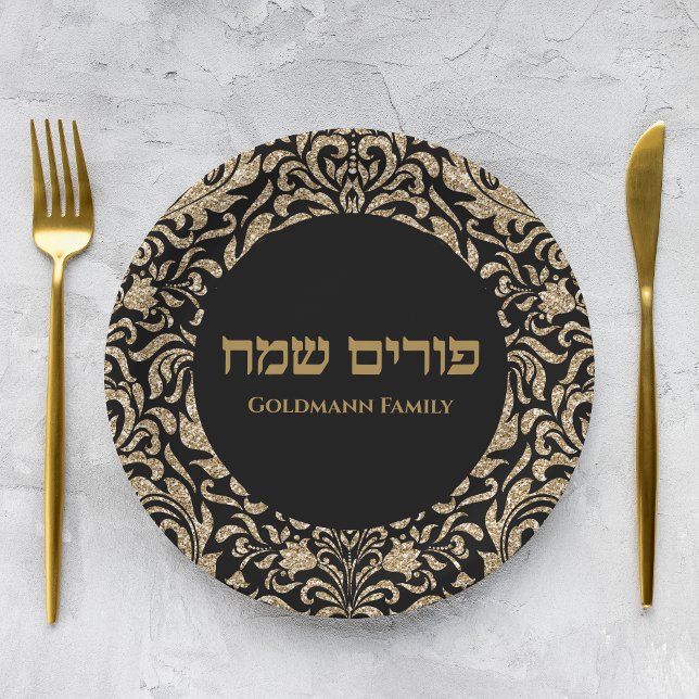 Plato De Papel Purpurina Gold Personalizado Purim Sameach (Subido por el creador)