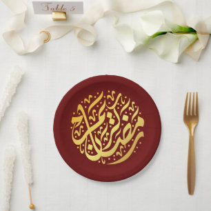Plato De Papel Ramadan Kareem Ramadan Mubarak Placas de papel