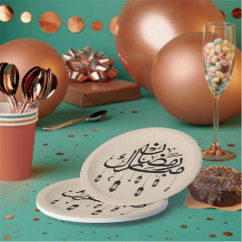 Plato De Papel Ramadan Mubarak Arabic Calligraphy with Lanterns