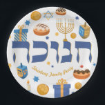 Plato De Papel Regalo Hanukkah personalizado hebreo Menorah Donut<br><div class="desc">Estos platos coloridos son la forma perfecta de poner una mesa Fiesta festiva (sin preocupaciones) de Hanukkah/Chanukah. Encanta a tus invitados... Elementos brillantes y coloridos del Chanukah — incluyendo Jelly Donuts, Dreidels, Wrapped Gifts, Gold Coins y Stars — rodean la palabra CHANUKAH en hebreo. Si desea ver una versión diferente...</div>
