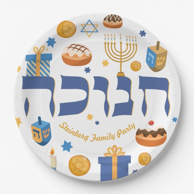 Plato De Papel Regalo Hanukkah personalizado hebreo Menorah Donut (Anverso)