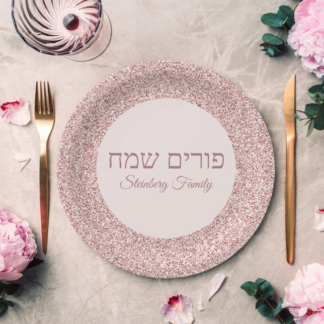 Plato De Papel Rosa Purpurina rosado Personalizado judío Purim fe (Subido por el creador)