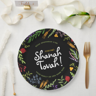 Plato De Papel Rosh Hashanah Año Nuevo judío Shana Tovah en negro