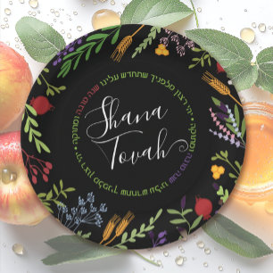 Plato De Papel Rosh Hashanah Año Nuevo judío Shana Tovah en negro