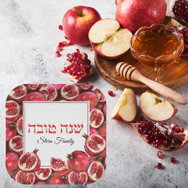 Plato De Papel Rosh Hashanah Hebrew Shana Tova