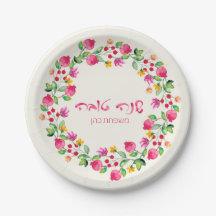 Rosh Hashanah Plate