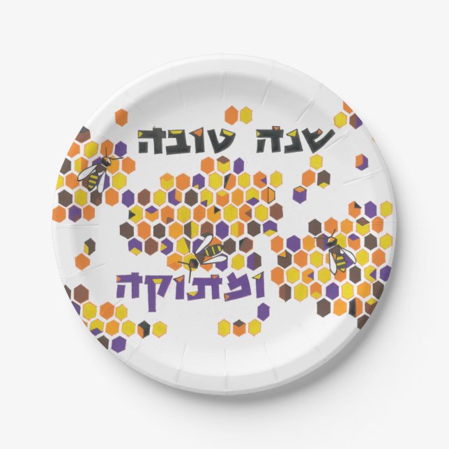 Plato De Papel Servicio para arriba de un Año Nuevo dulce (Anverso)