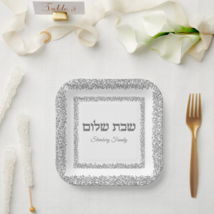 Plato De Papel Shabbat Shalom Elegant Purpurina plateado hebreo