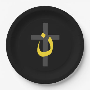 Plato De Papel Símbolo nazarino cristiano solidaridad y cruza