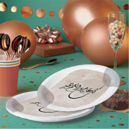 Plato De Papel Timeless Celebration Phrase in Arabic Calligraphy