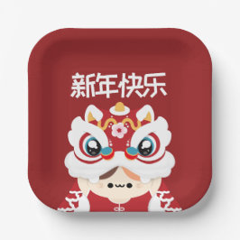 Plato De Papel Un divertido y simple año nuevo chino