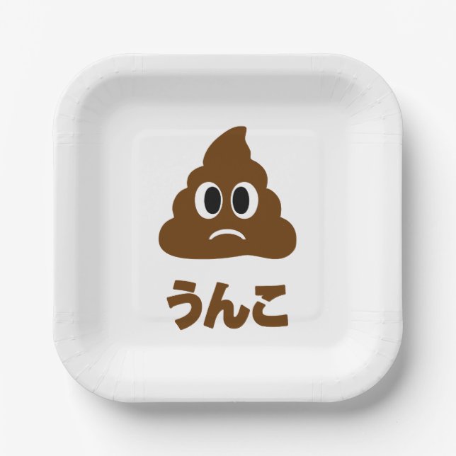 Plato De Papel Unko う ん japonés こ poop (Anverso)
