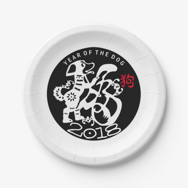 Plato De Papel W Perro Papercut Año Nuevo Chino 2018 P Plate (Anverso)