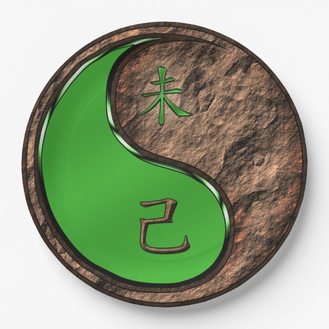 Plato De Papel Year of the Earth Goat (Anverso)