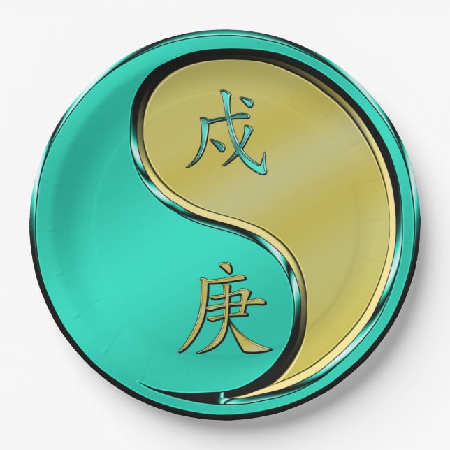 Plato De Papel Year of the Metal Dog (Anverso)