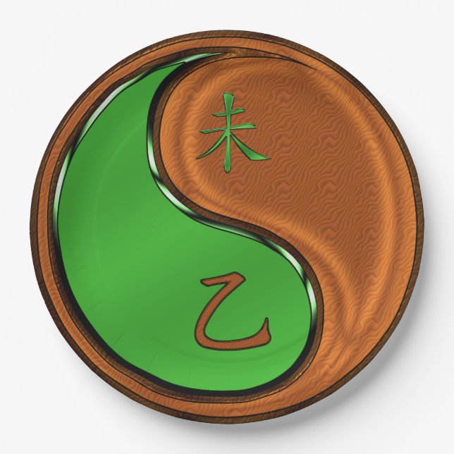 Plato De Papel Year of the Wood Goat  (Anverso)