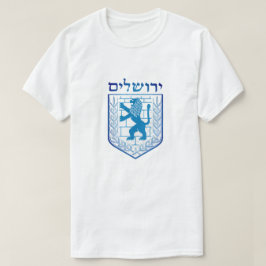 Playera Escudo del Estado de Israel
