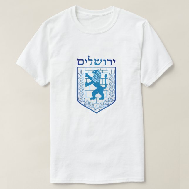 Playera Escudo del Estado de Israel  (Diseño del anverso)