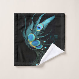 Pluma de pavo real majestuosa|Conjunto de toallas