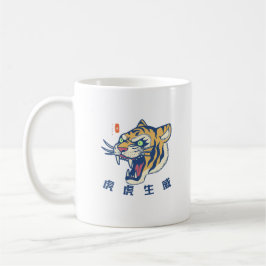 Poderosos tazas y tazas de tigre - Sip con fuerza