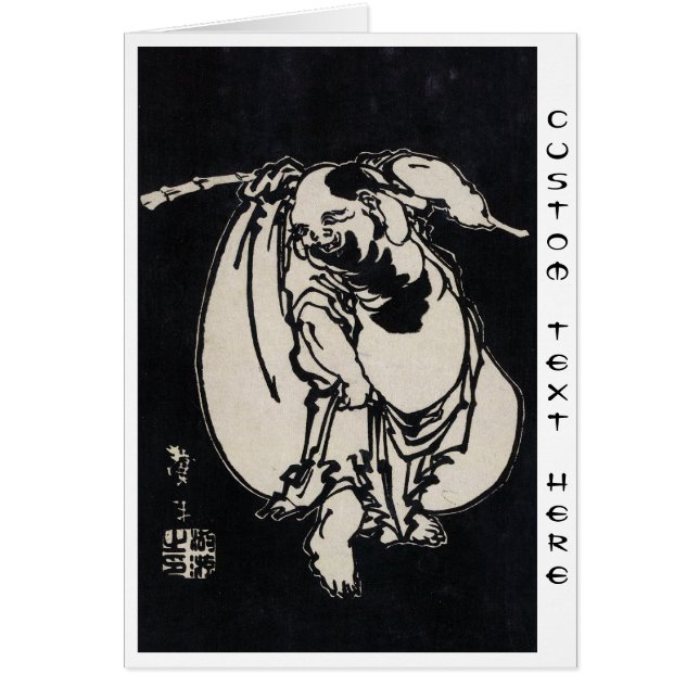 Poeta que vaga del ukiyo-e japonés clásico del (Frente)