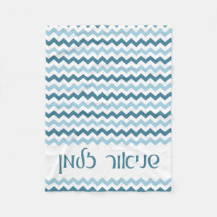 Polar Chevron personalizó la manta del bebé