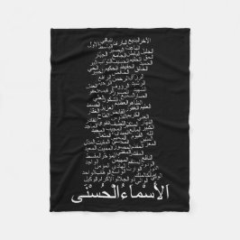 Polar Manta del paño grueso y suave: 99 nombres del