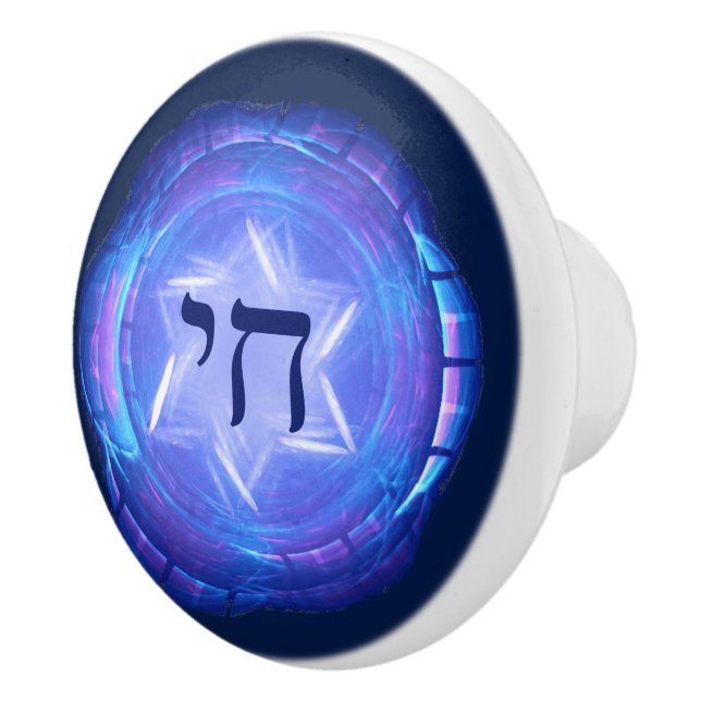 Pomo De Cerámica Chai - Promover la vida (Derecha)