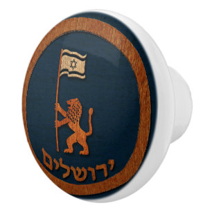 Pomo De Cerámica León del Día de Jerusalén con bandera