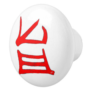 Pomo De Cerámica Perilla de cerámica roja Kanji Delicious