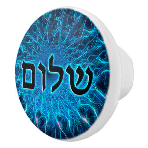 Pomo De Cerámica Shalom En Fractal Azul