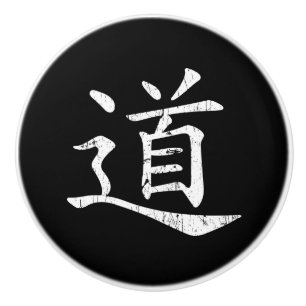 Pomo De Cerámica símbolo tao grunge Taoism Daoism filosofía traditi