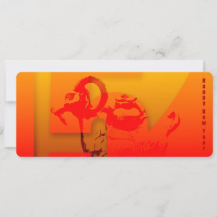 Pop 2015 Ram Sheep Goat Year - Invitación