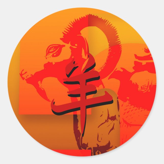 Pop 2015 Ram Sheep Goat Year - Pegatinas (Anverso)