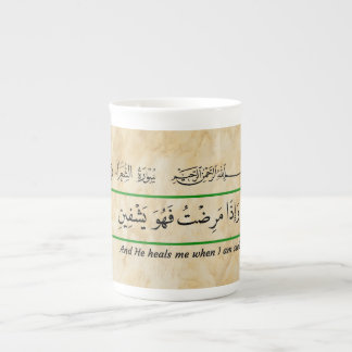 Porcelana Taza de frase coránica Dios me curará.