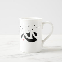 Taza especializada en kanji de corazón - mente