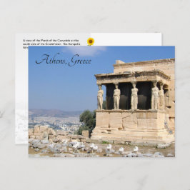 Porche de los Caryatidos, Atenas, Grecia - postal