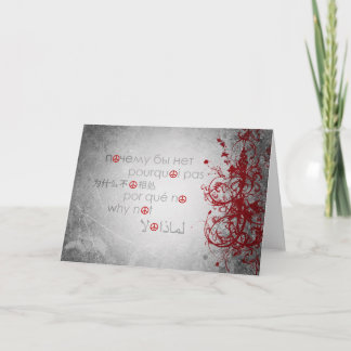 porqué no paz - tarjeta de idiomas del U.N.