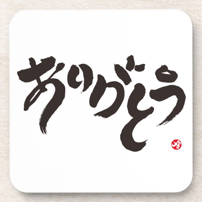 POSAVASOS あ り が と う (Frente)