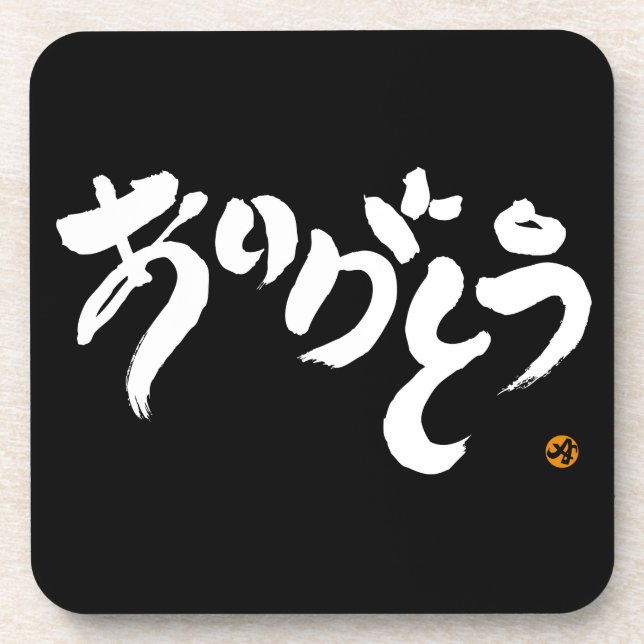 POSAVASOS あ り が と う (Frente)