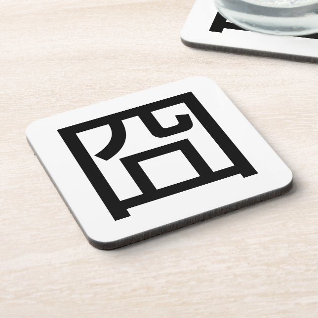 Posavasos 囧 Jiong Chinese Orz Asian Meme Hanzi Emoticon (Lado Izquierdo)