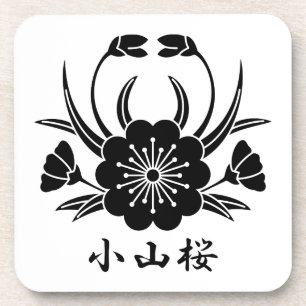 POSAVASOS 小 山 桜