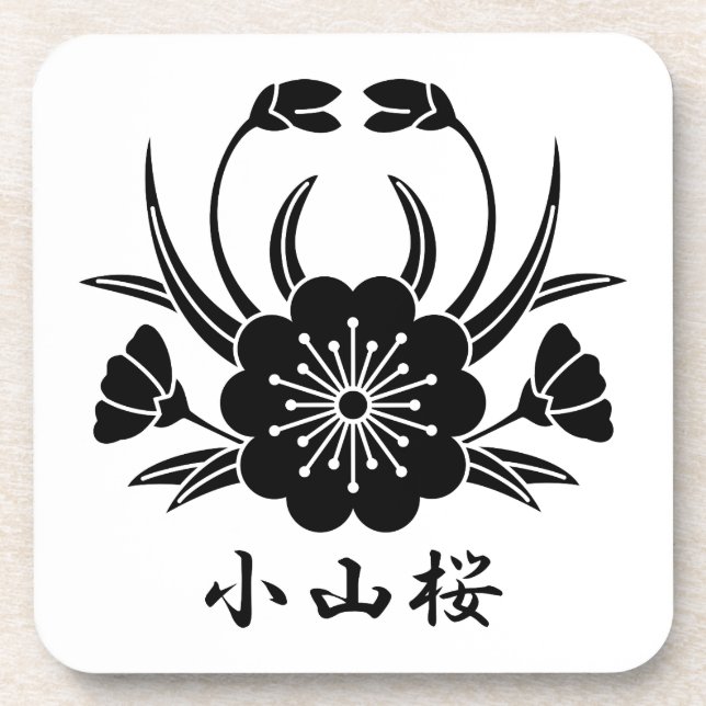 POSAVASOS 小 山 桜 (Frente)
